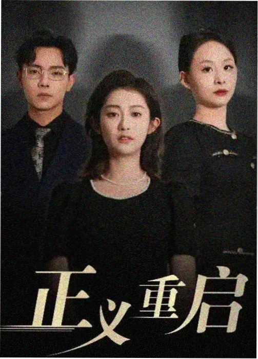 久久影音先锋 繁花